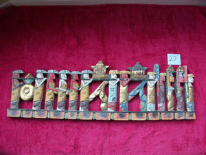 Vintage Balinese Procession Panel